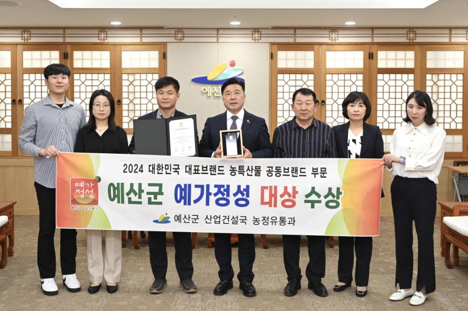 대한민국 대표브랜드 대상 수상(예가정성) 이미지