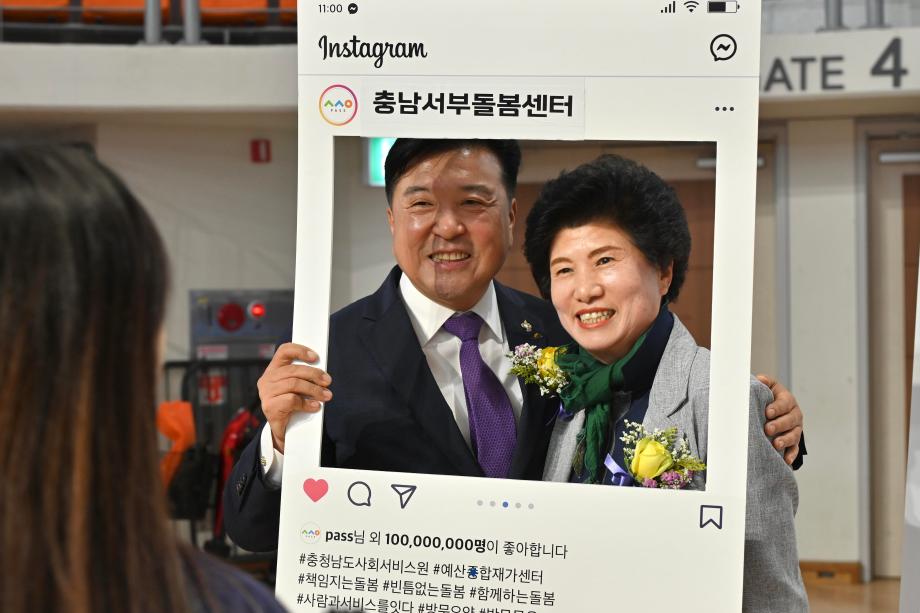 제44회 장애인의 날 기념식 및 한마음축제 이미지