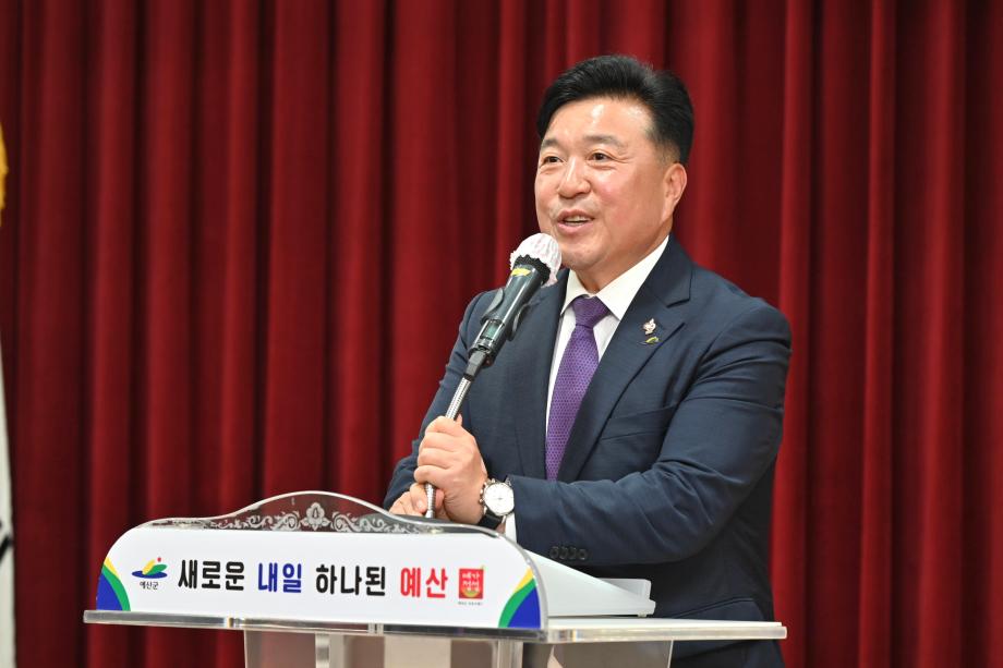 예산군 주민자치 아카데미 교육 이미지