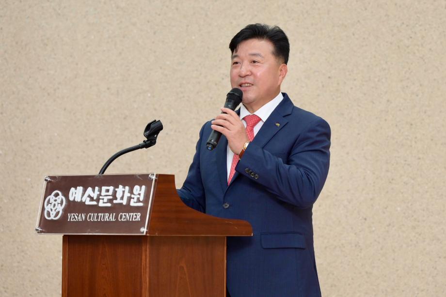 예산군지부 미용업 영업주 위생교육 이미지