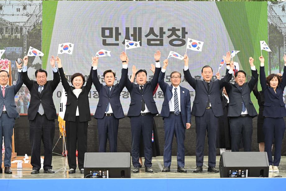 윤봉길의사 상하이의거 제92주년 기념식 이미지