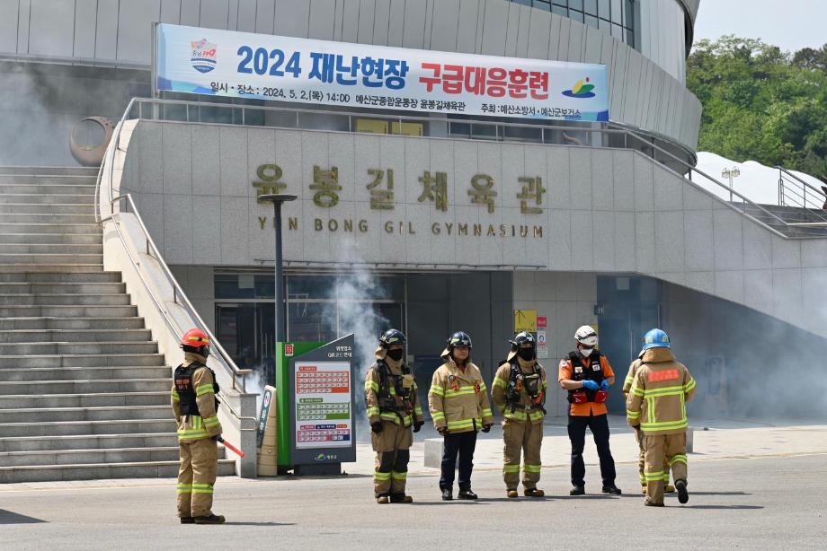 2024년 재난대비 상시 훈련 이미지