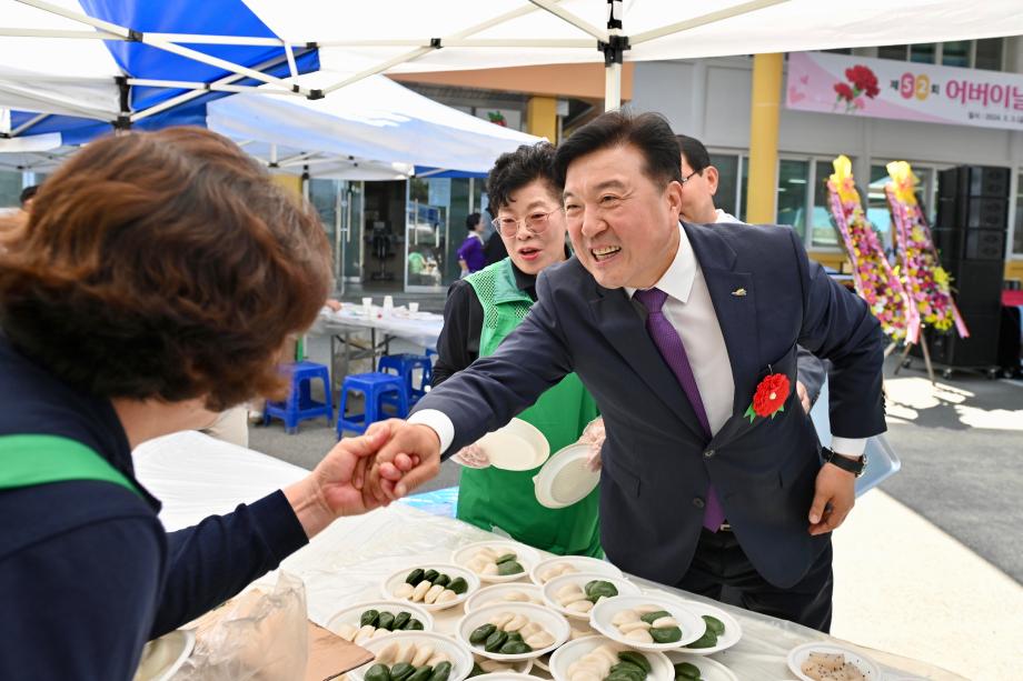 제52회 어버이날 기념행사(신양면) 이미지