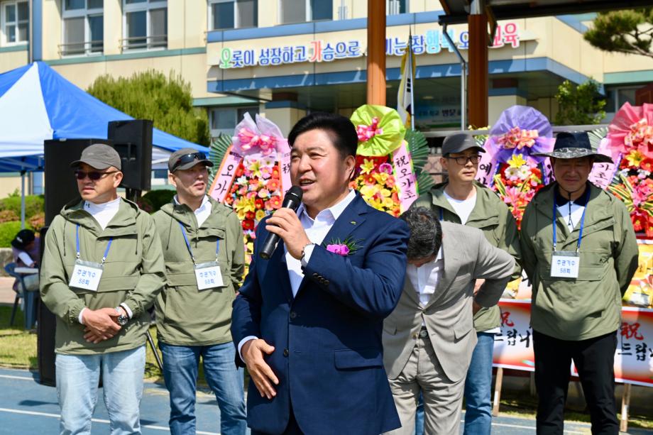 제25회 오가초 총동문체육대회 이미지