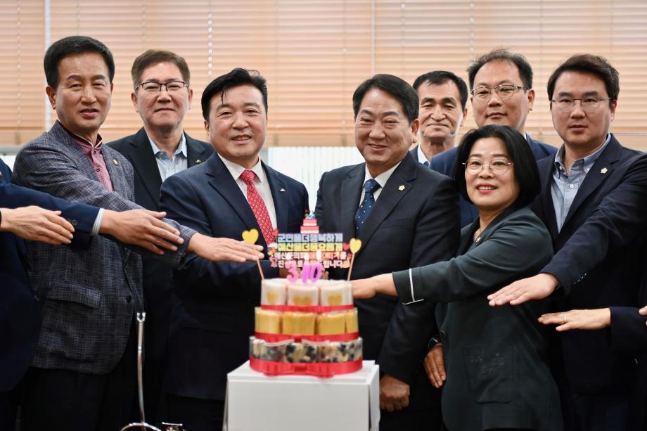 예산군의회 제300회기 기념 티타임 이미지