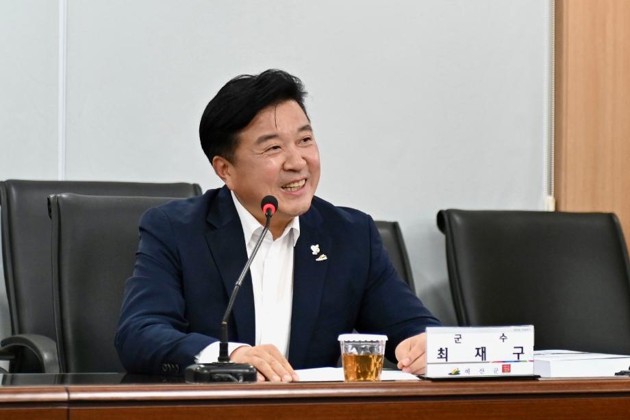 농업농촌 및 식품산업 발전계획수립용역 중간보고회 이미지