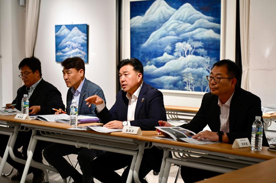 강승규 국회의원실 워크숍 이미지
