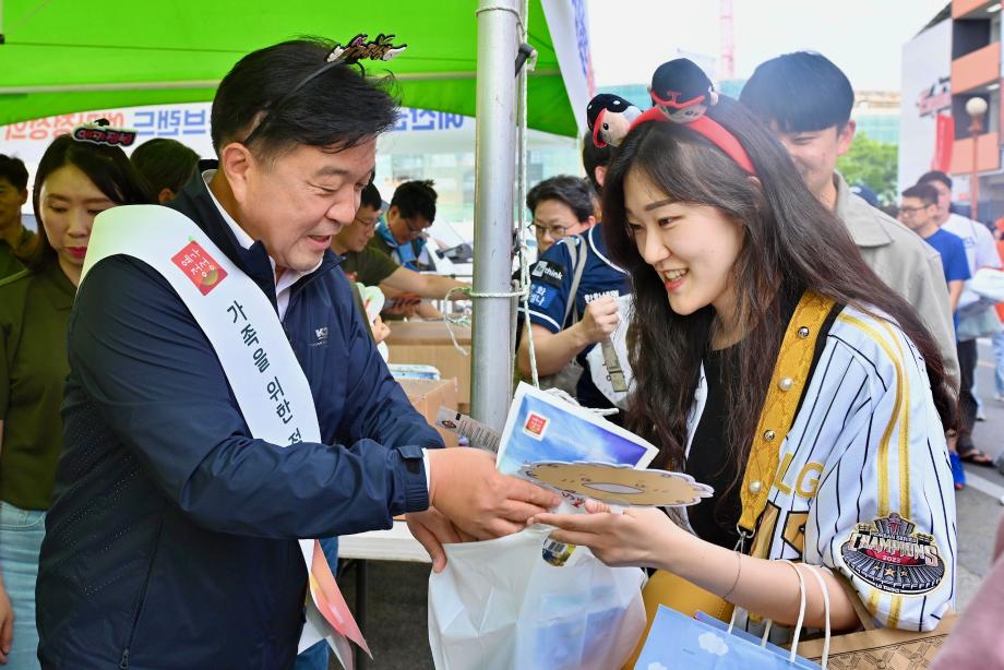 한화이글스파크 예가정성의 날 행사 이미지