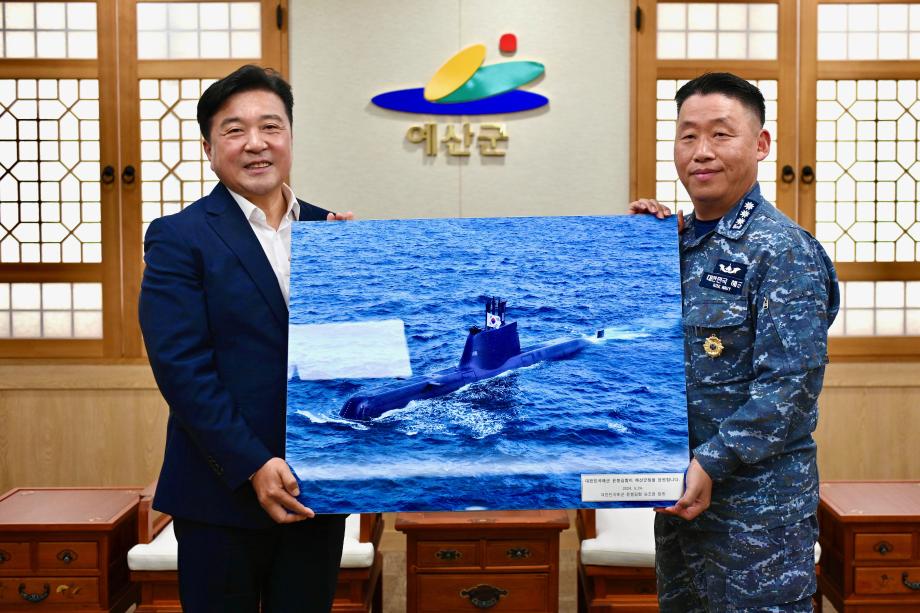 해군 윤봉길함 부대원 내방 이미지