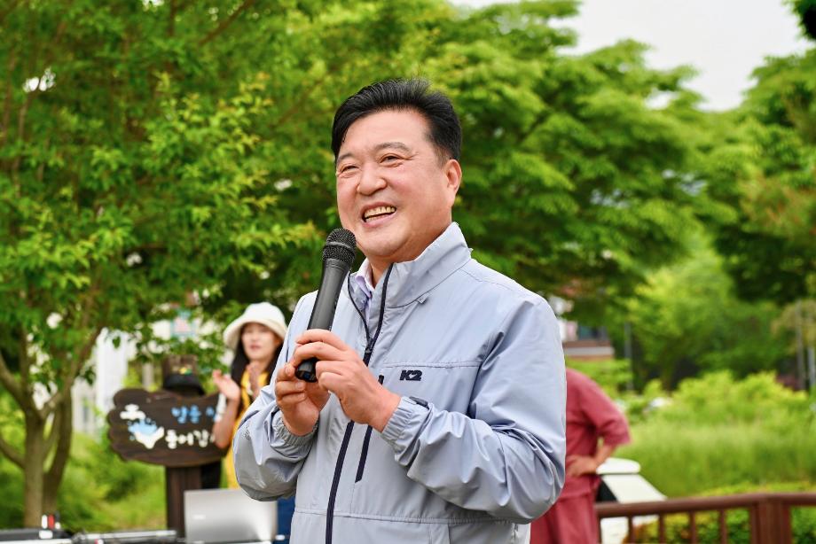 덕산온천 명상치유숲 둘레길 플로킹 걷기 이미지