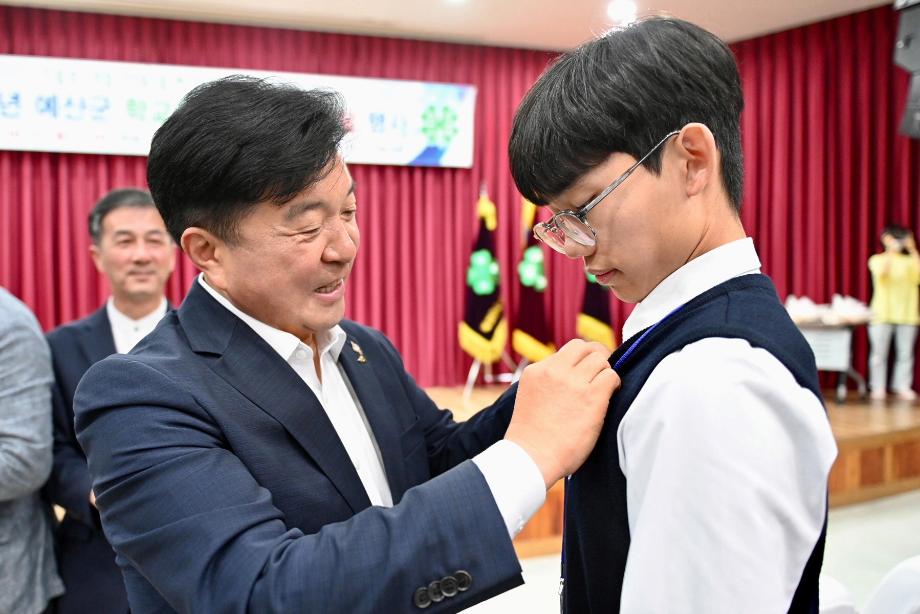 학교4H 청소년의 달 행사 이미지