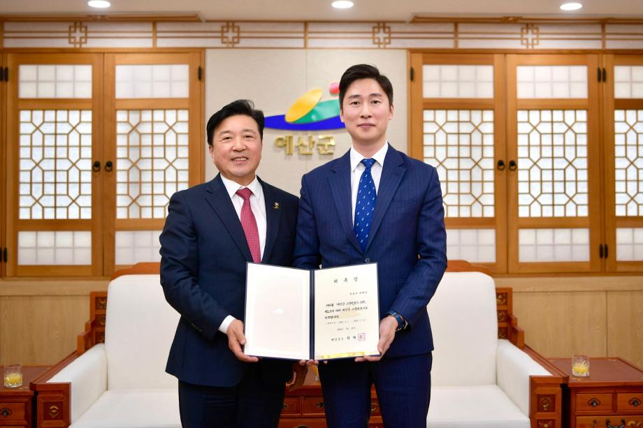 예산군 고문변호사 신규 위촉 이미지