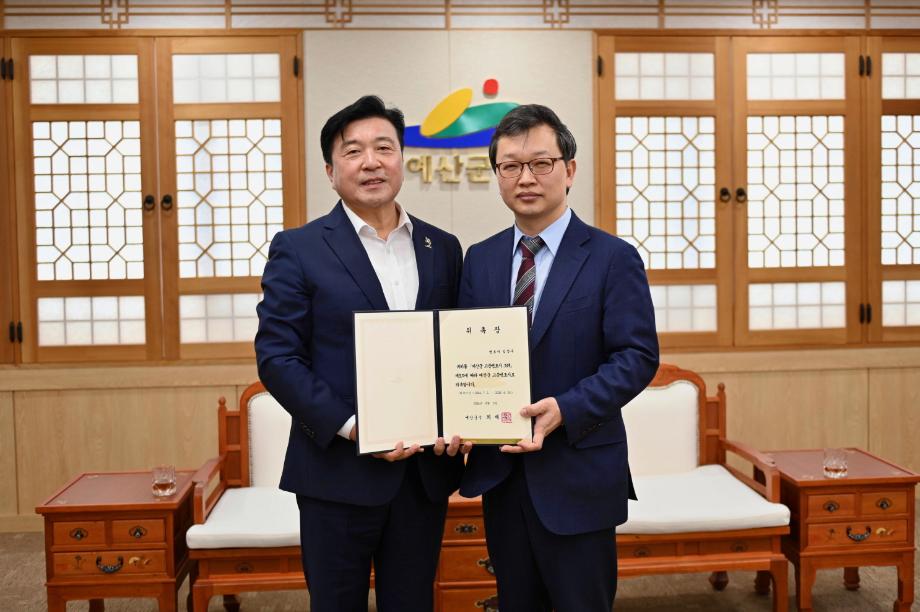 예산군 고문변호사 신규 위촉 이미지
