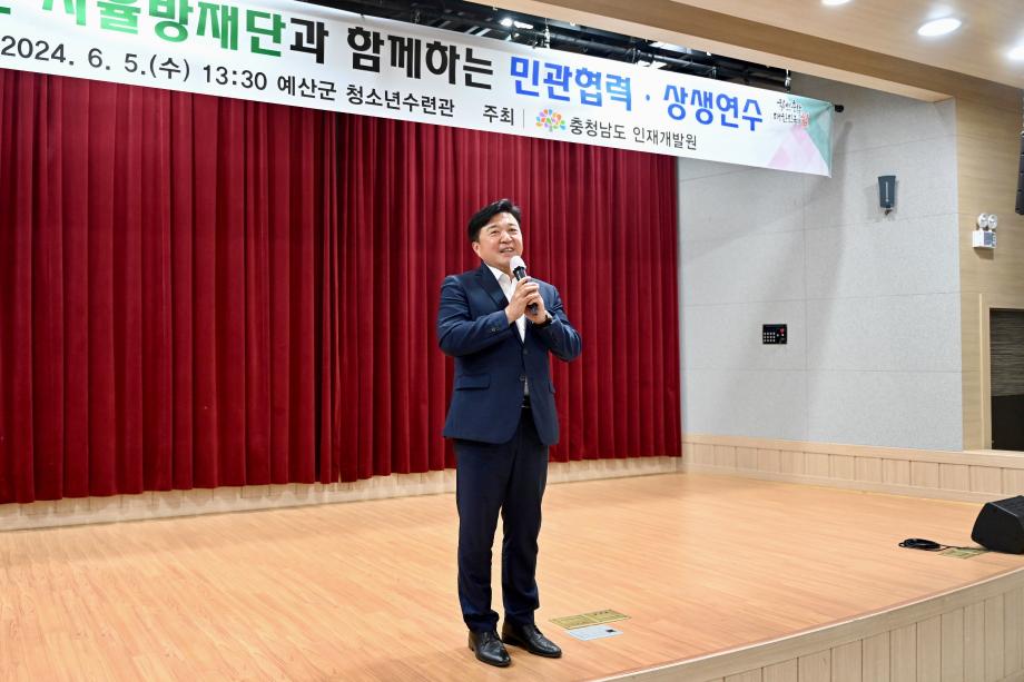 찾아가는 자율방재단 역량강화 교육 이미지