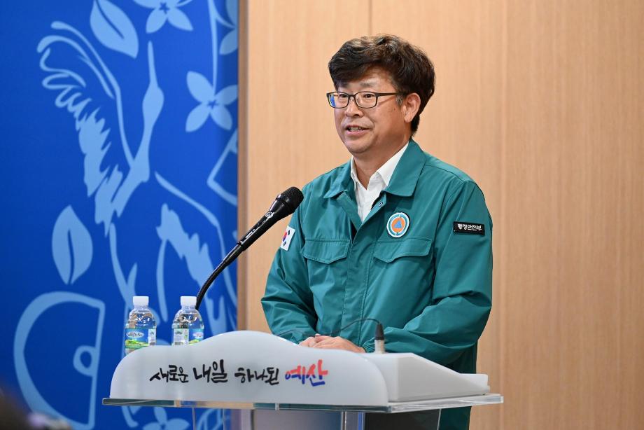 간부공무원 재난안전교육 이미지