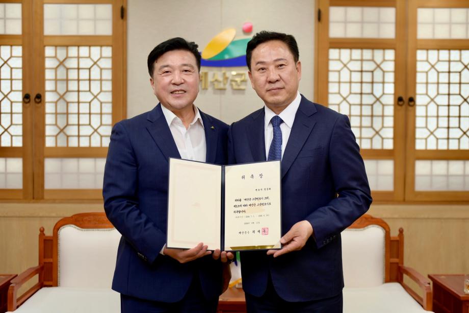 예산군 고문변호사 신규 위촉 이미지