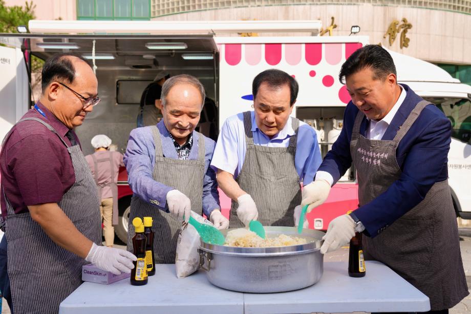 사랑의 밥차 청소년 한끼나눔 행사 이미지