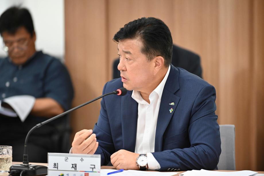 주요사업 추진계획 보고 이미지