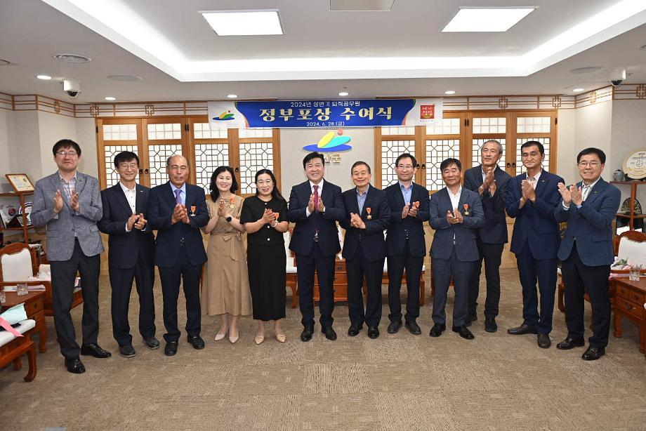 2024 상반기 퇴직공무원 정부포상 수여식 이미지