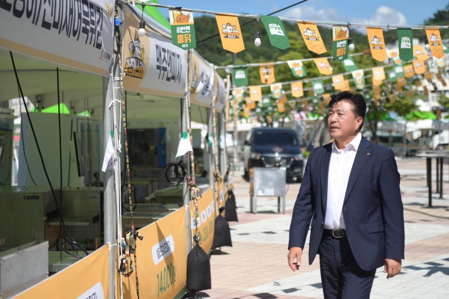 제2회 예산맥주페스티벌 현장점검 이미지