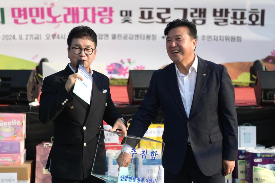 신암면 주민자치프로그램 공연 및 면민노래자랑 이미지