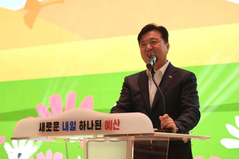 제11회 예산읍민 화합한마당 체육대회 이미지