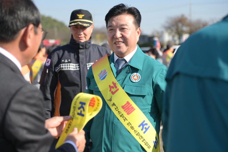 예산소방서 의용소방대연합회 가을철 산불 및 화재예방 캠페인 이미지