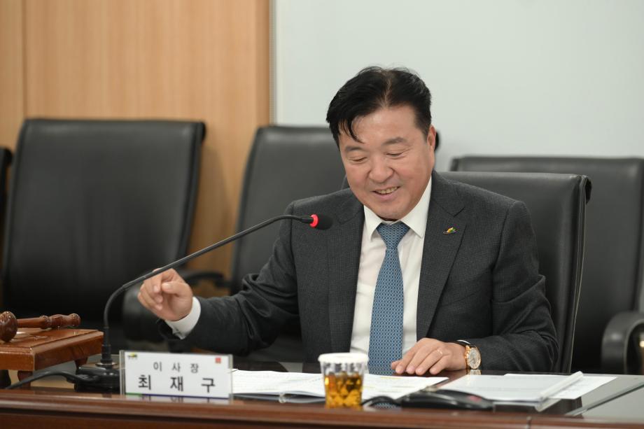 예산사랑장학회 2024년 제2차 정기이사회 이미지