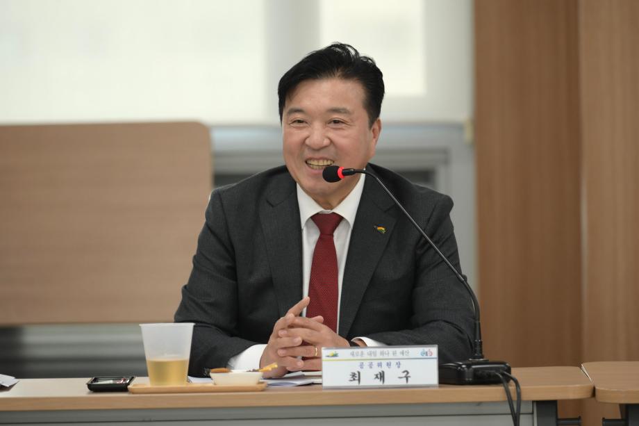 2024년 제4차 예산군지역사회보장대표협의체 회의 이미지