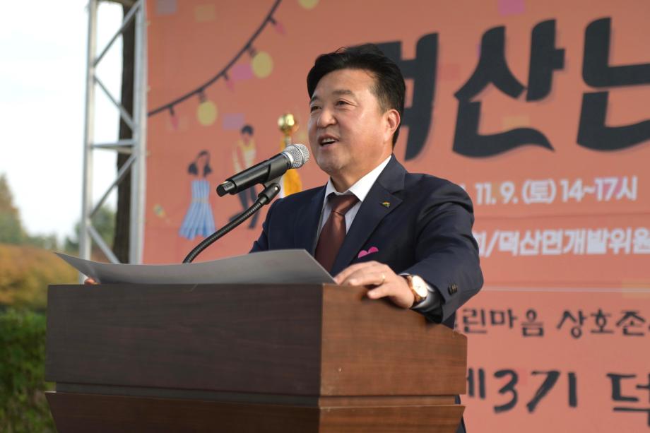 덕산면 주민자치프로그램 발표회 및 제2회 난리부르스 행사 이미지