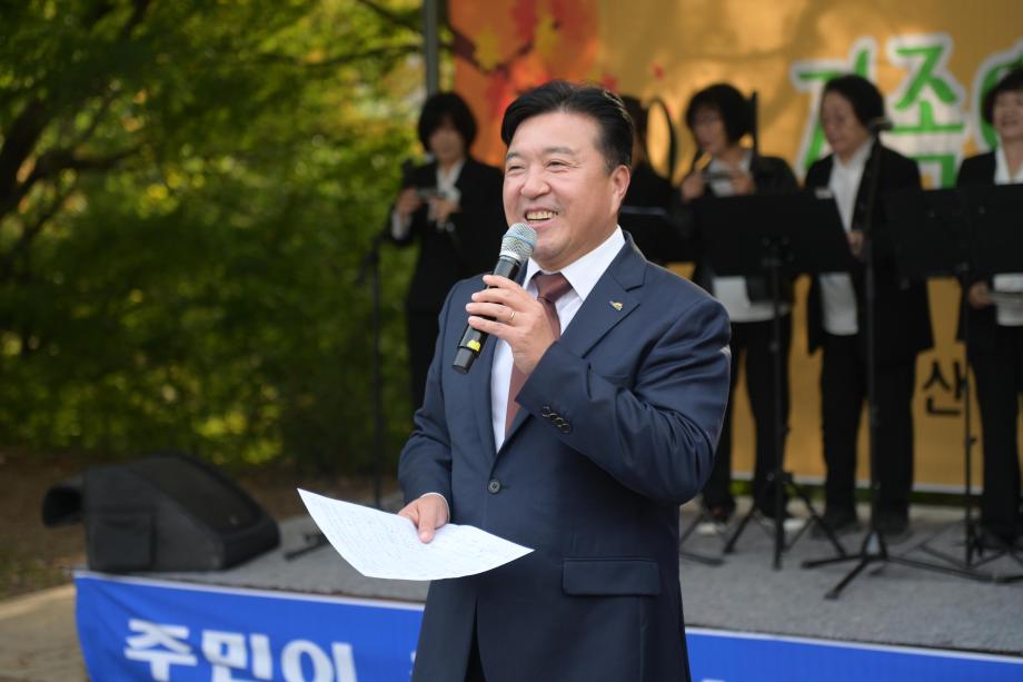 2024년 예산읍 가족어울림 한마당 축제 이미지