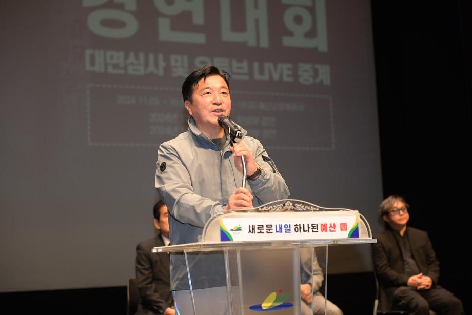제24회 예산전국사물놀이 경연대회 이미지
