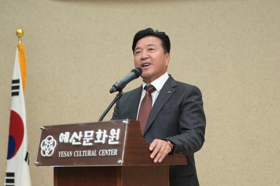 제18․19대 예산문화원장 이․취임식 이미지