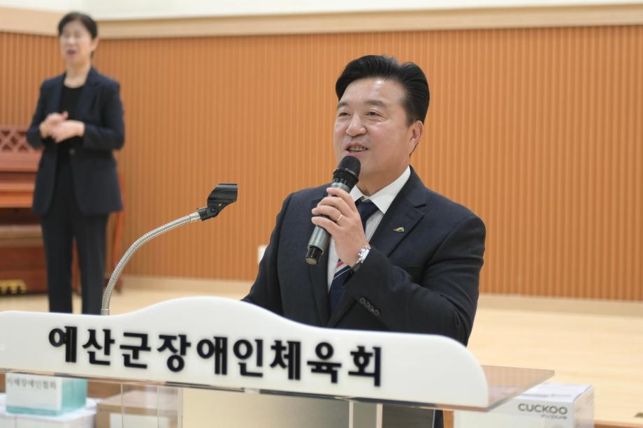 제18회 예산군장애인체육대회 이미지