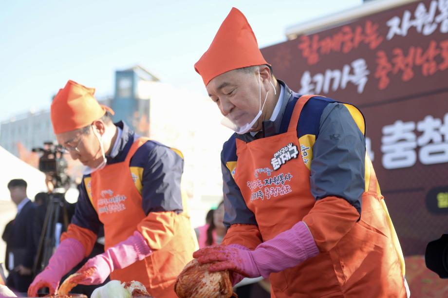 2024 충청남도 온기나눔 사랑의 김장 대축전 이미지