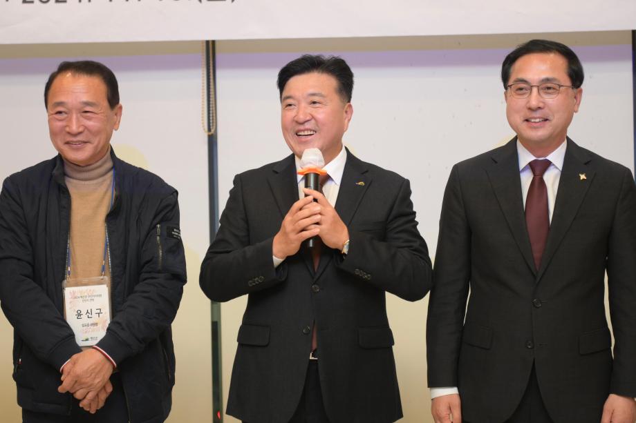 대전시 동구 주민자치협의회 이미지