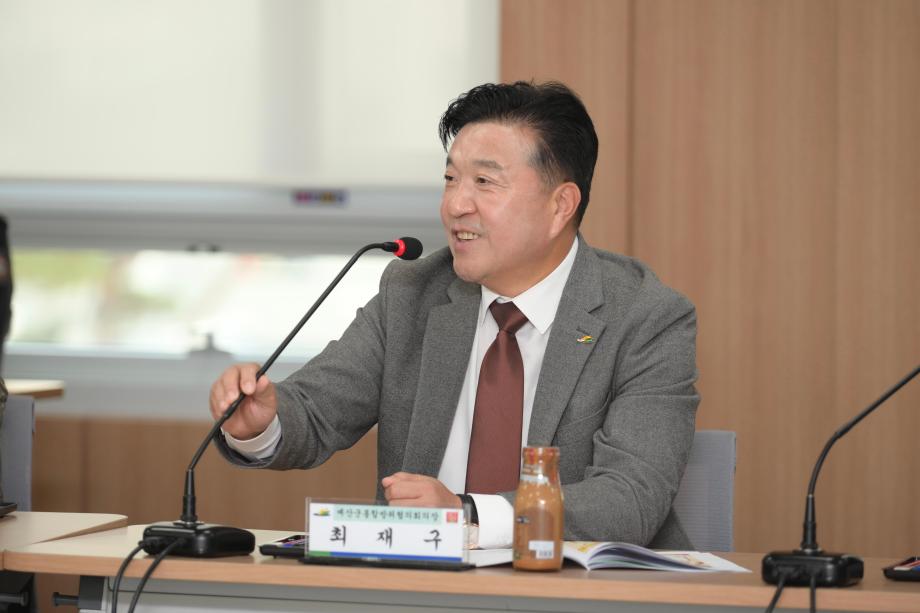 2024년 4분기 예산군 통합방위협의회 이미지
