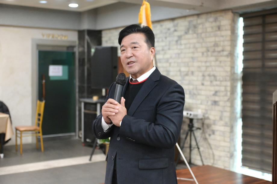 지방행정 동우회 예산군분회 4분기 총회 이미지