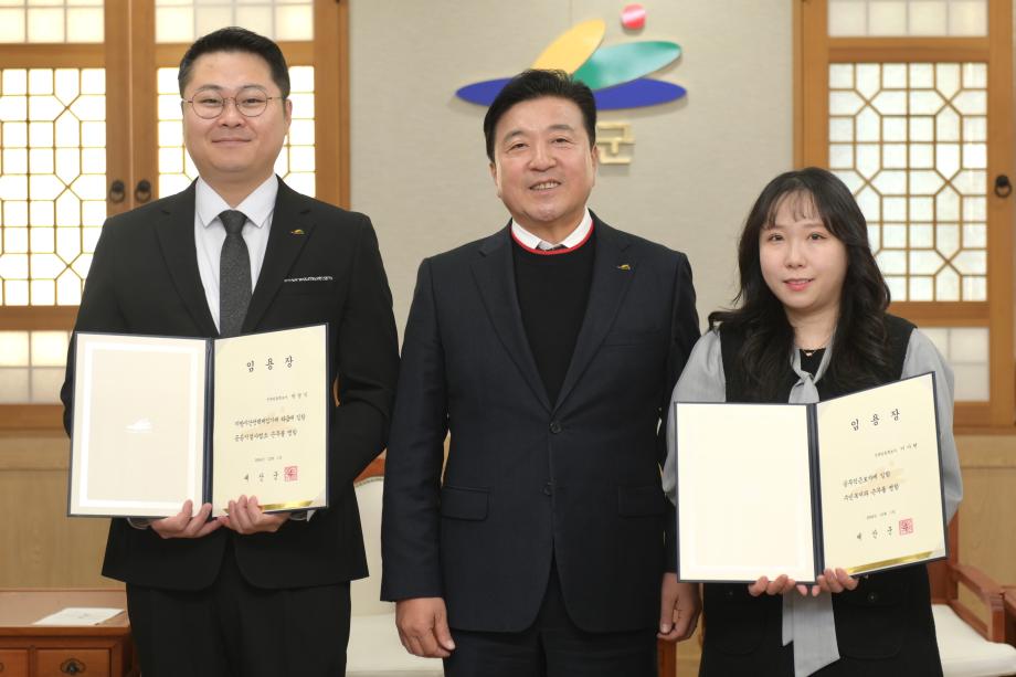 임기제 공무원 및 임용장 수여식 이미지
