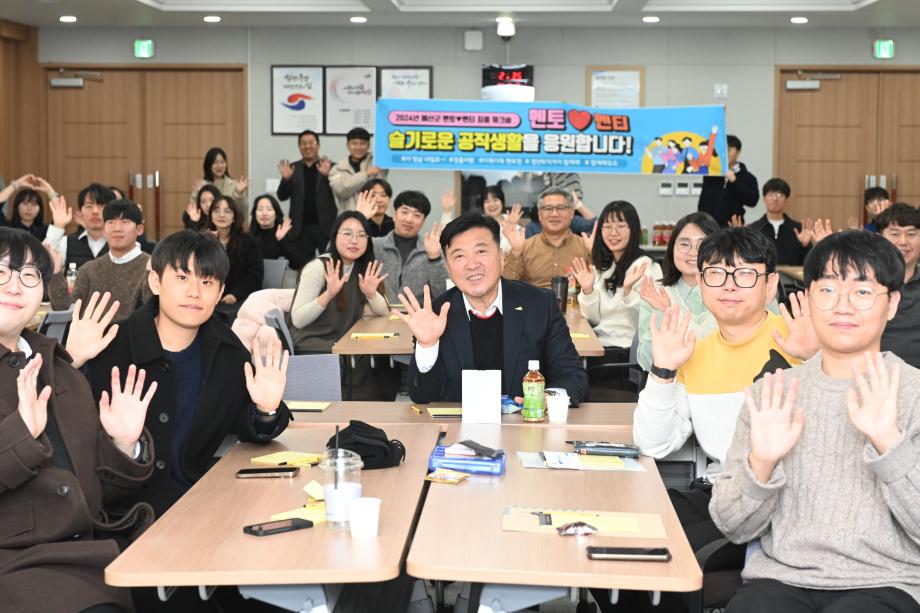 선·후배 공무원 멘토링 최종 워크숍 이미지