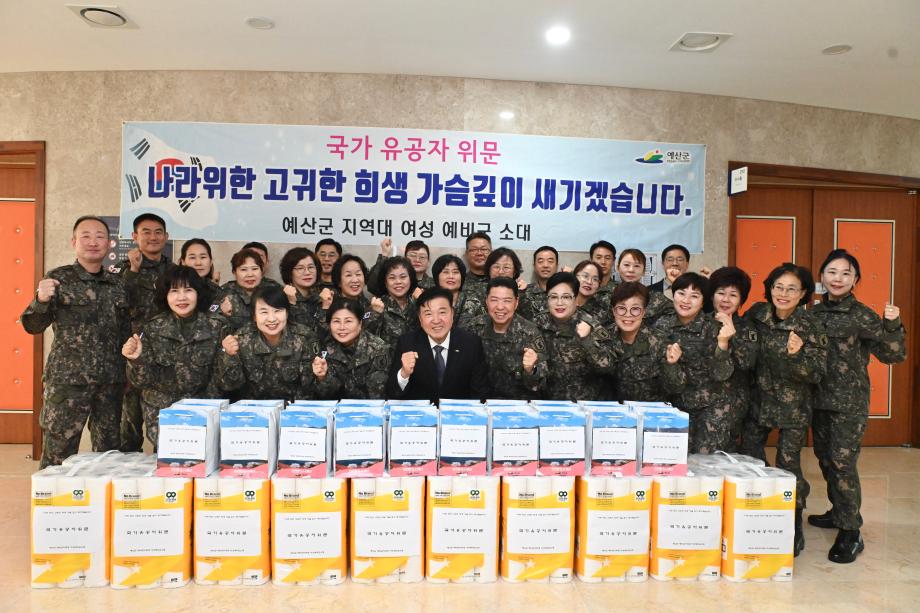 2024년 국가유공자 활동 이미지