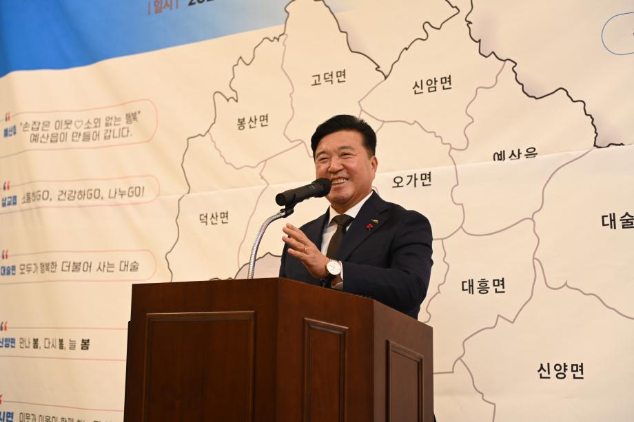 지역사회보장협의체 위원 역량강화 워크숍 이미지