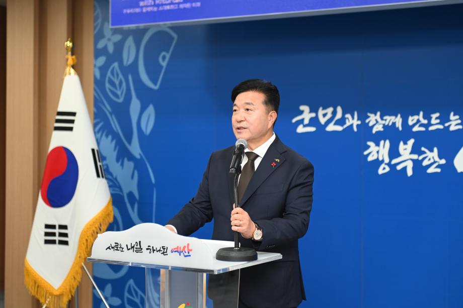귀뚜라미 장학금 수여식 이미지