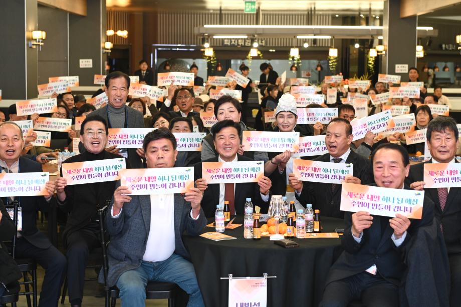 2024년 예산군 주민자치한마당 이미지