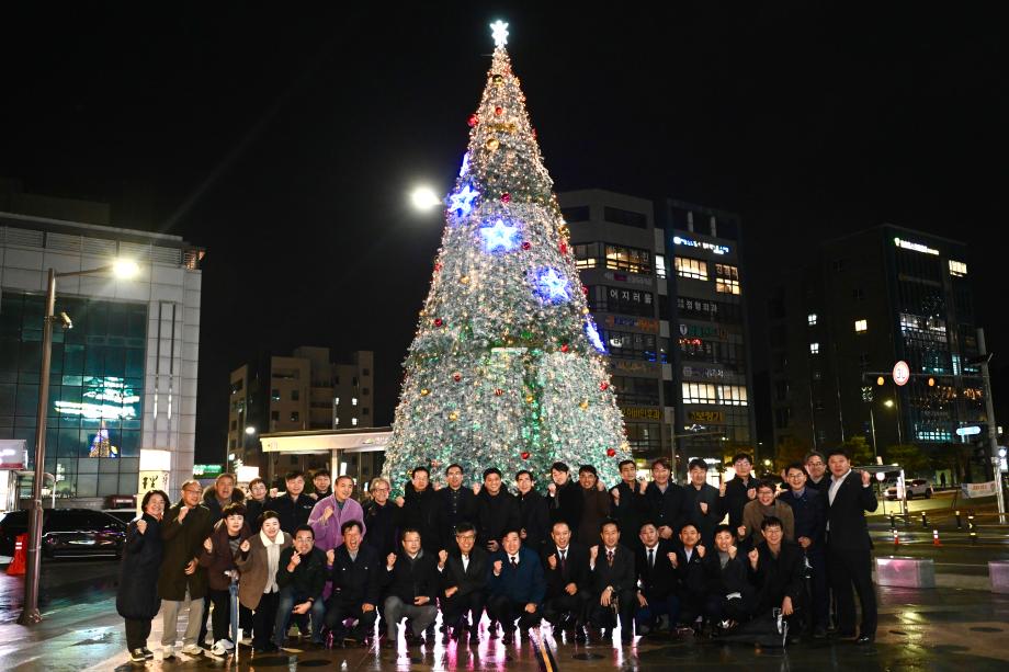 크리스마스 트리 점등식 이미지
