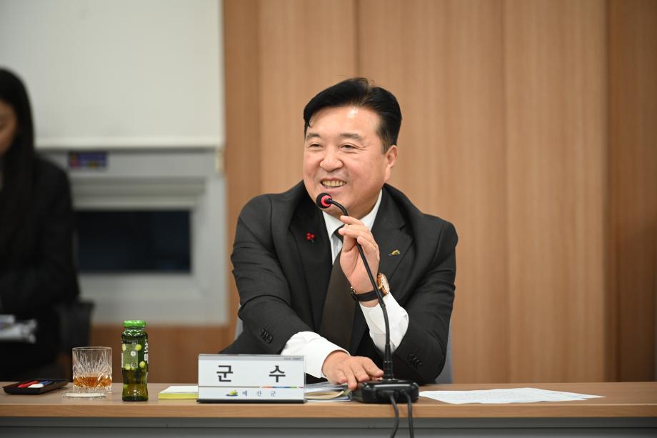 4분기 읍면장 회의 이미지