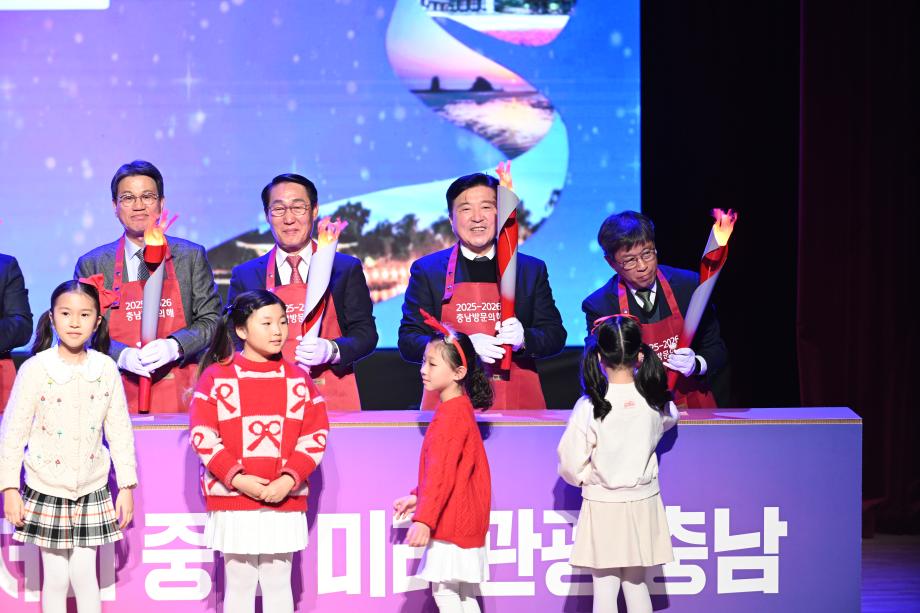 충남방문의해 범도민다짐대회 서포터즈 발대식 이미지