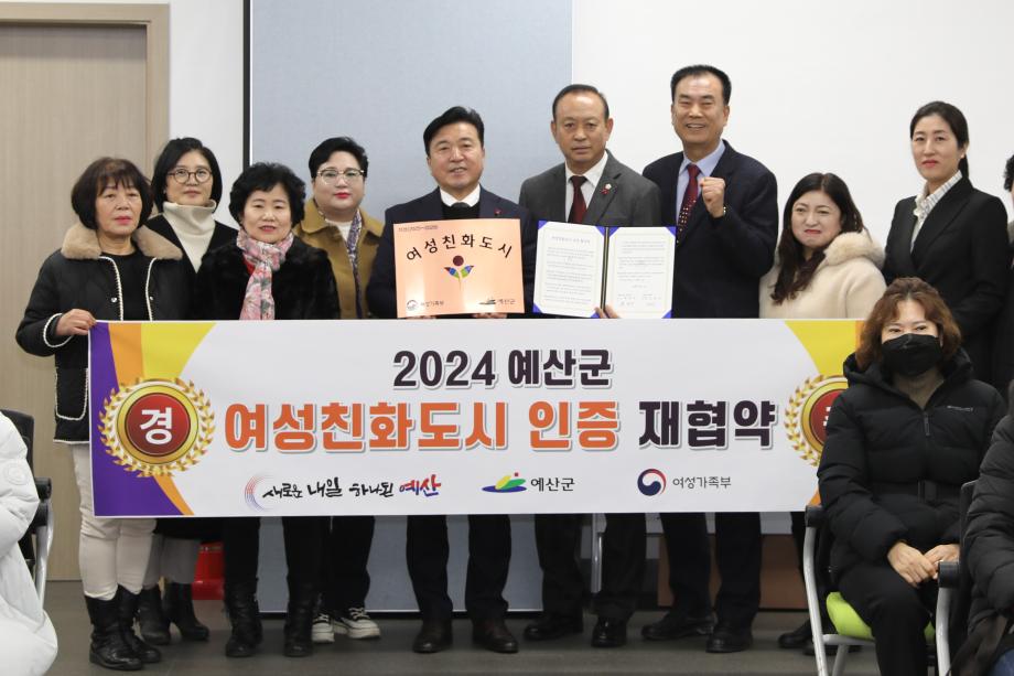 여성친화도시 성과공유회 이미지