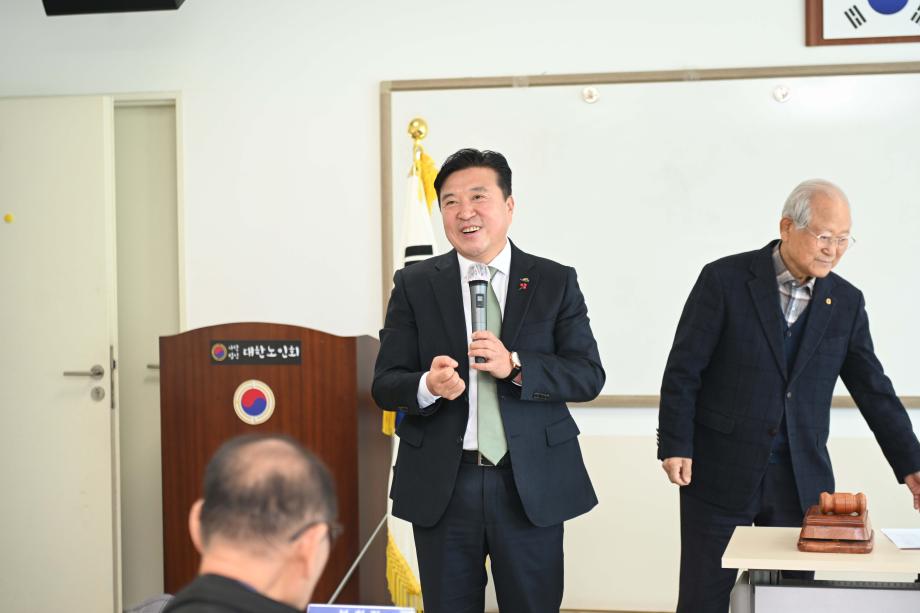 대한노인회 예산군지회 제2차 이사회 이미지