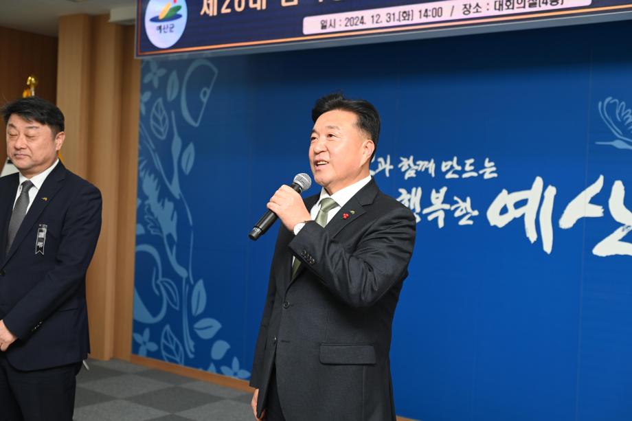 신임 부군수 임용장 수여 이미지